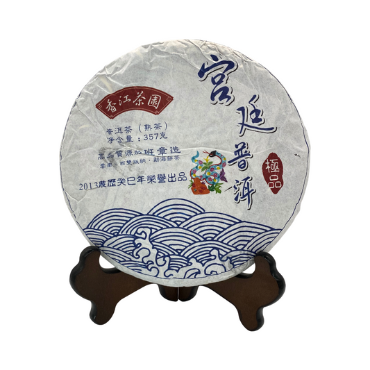 2013蛇年極品宮廷餅