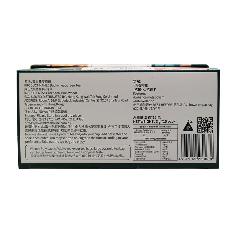 黃金蕎麥綠茶 原葉三角茶包
