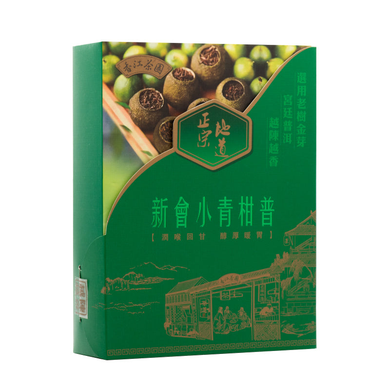 新會小青柑普
