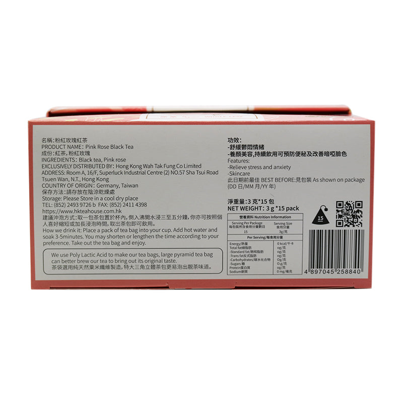 粉紅玫瑰紅茶 三角茶包
