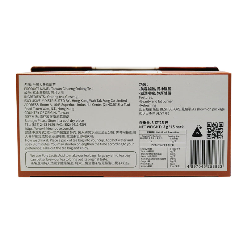 台灣人參烏龍茶 原葉三角茶包
